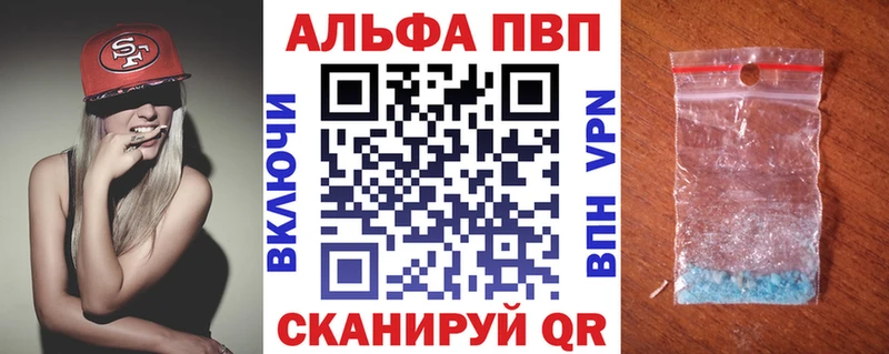 Купить наркотик Харабали ОМГ ОМГ онион  Меф мяу мяу  Гашиш  A PVP  МАРИХУАНА  КОКАИН 