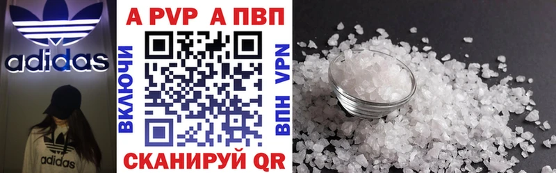 Alpha-PVP VHQ Харабали