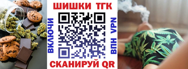 Cannafood конопля Харабали