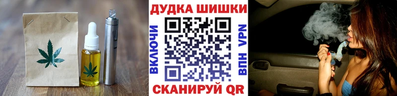 Canna-Cookies конопля  купить наркотик  Харабали 