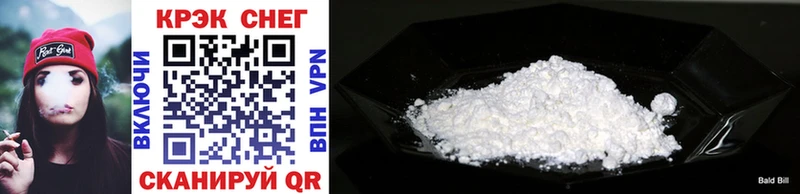 Cocaine Перу  Харабали 