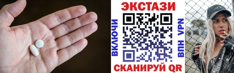 Ecstasy Cube  ссылка на мегу ссылки  Харабали 