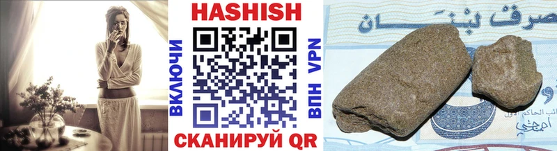 ГАШИШ убойный  Харабали 