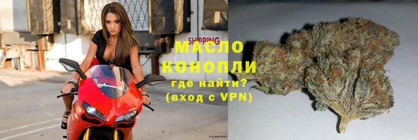 марихуана Пролетарск