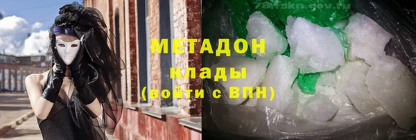 ПСИЛОЦИБИНОВЫЕ ГРИБЫ Ростов