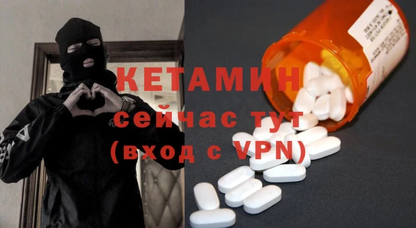 мефедрон Россошь
