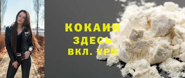 марки nbome Рославль