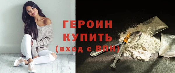 ПСИЛОЦИБИНОВЫЕ ГРИБЫ Ростов