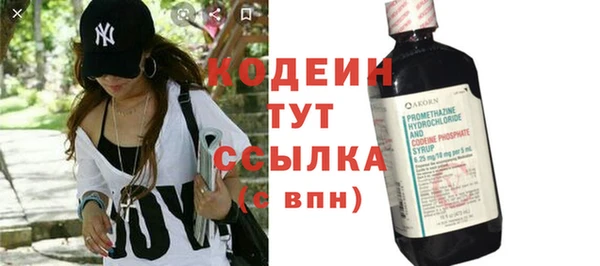 мефедрон Россошь