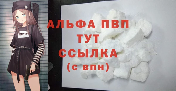 марки nbome Рославль