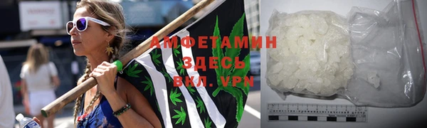 марки nbome Рославль