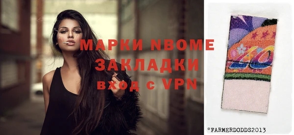 ПСИЛОЦИБИНОВЫЕ ГРИБЫ Ростов