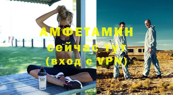 марихуана Пролетарск