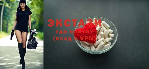 мефедрон Россошь