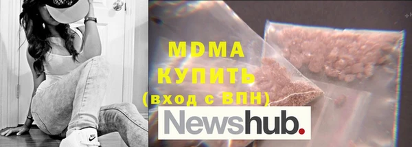 мефедрон Россошь
