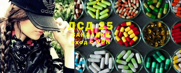 альфа пвп VHQ Протвино