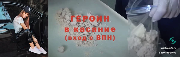 мефедрон Россошь