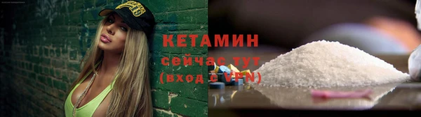 марки nbome Рославль