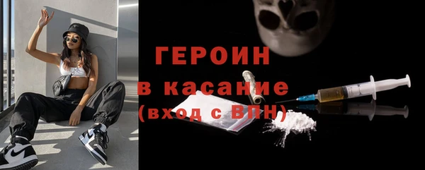 ПСИЛОЦИБИНОВЫЕ ГРИБЫ Ростов
