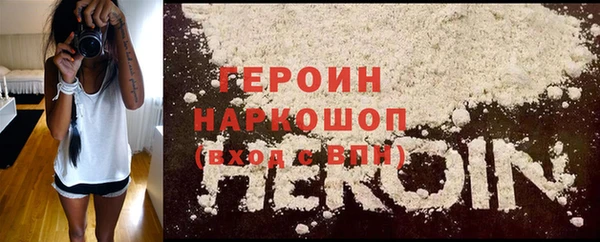 марки nbome Рославль