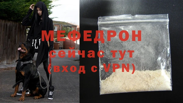 альфа пвп VHQ Протвино