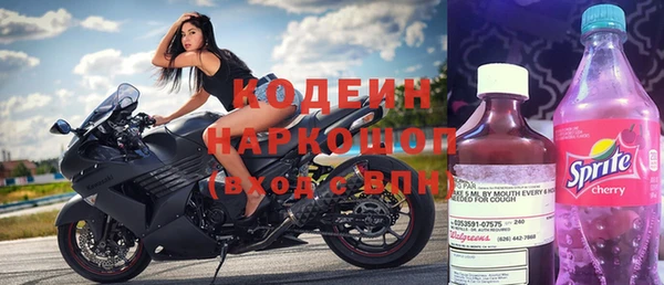 марки nbome Рославль