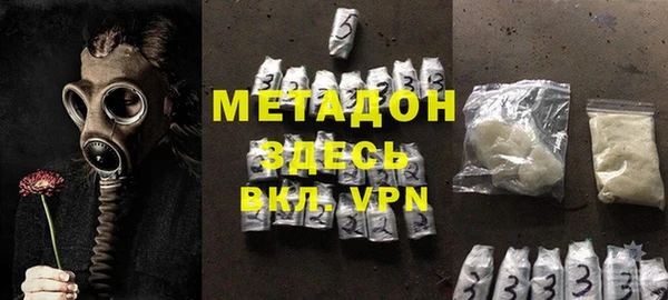 мефедрон Россошь
