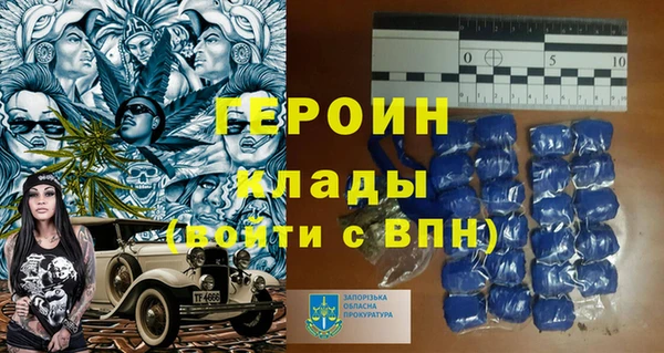 марки nbome Рославль