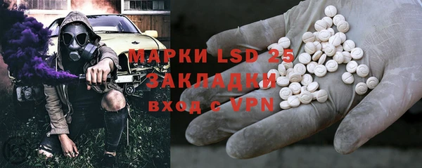 мефедрон Россошь