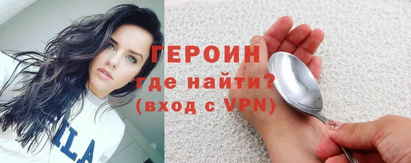 ПСИЛОЦИБИНОВЫЕ ГРИБЫ Ростов