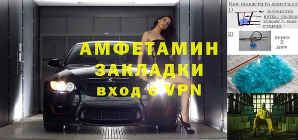 марки nbome Рославль