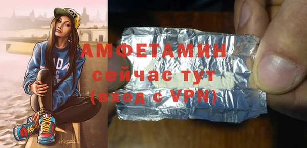 альфа пвп VHQ Протвино