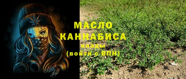 марки nbome Рославль