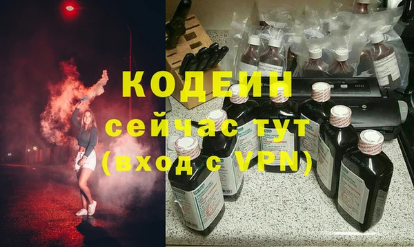 альфа пвп VHQ Протвино