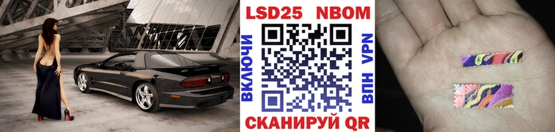 даркнет телеграм  Харабали  Марки N-bome 1500мкг 